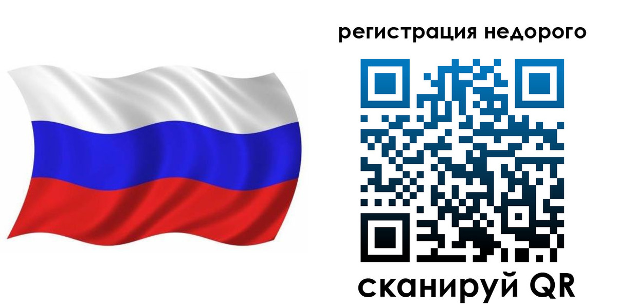 временная регистрация в Приморском крае