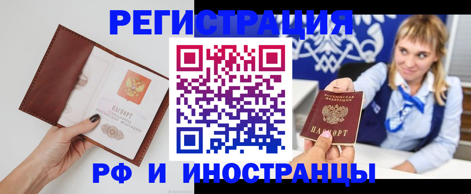 регистрация для школы в Приморском крае